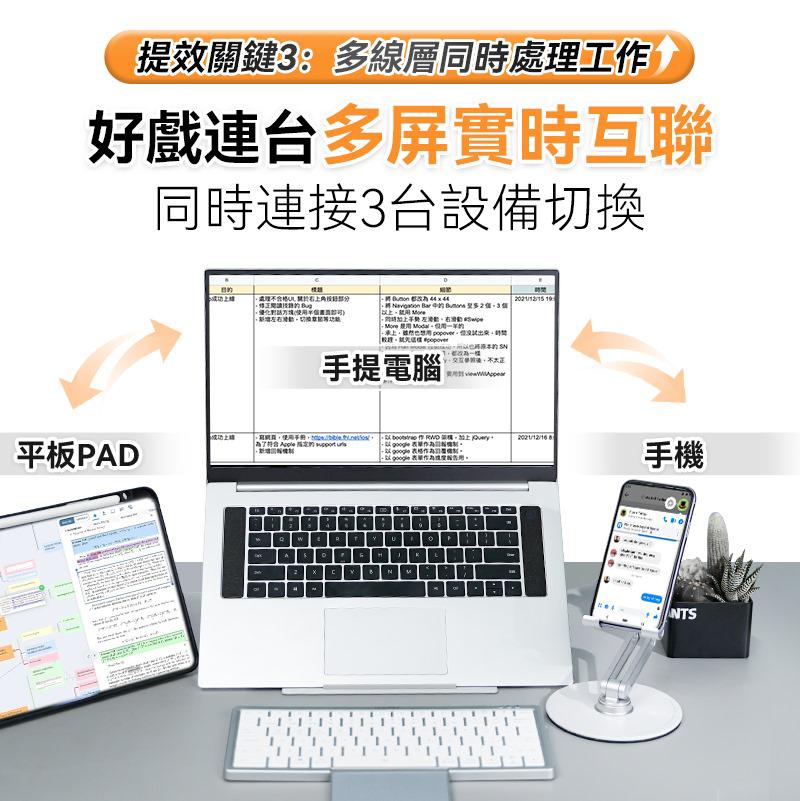 🌸美國USATISFY 超薄首創4合1多系統連控辦公可分離護頸支架便攜無線觸控鍵盤套裝 行貨一年保養 | 預訂約1-2星期