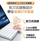 🌸美國USATISFY 超薄首創4合1多系統連控辦公可分離護頸支架便攜無線觸控鍵盤套裝 行貨一年保養 | 預訂約1-2星期