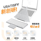 🌸美國USATISFY 超薄首創4合1多系統連控辦公可分離護頸支架便攜無線觸控鍵盤套裝 行貨一年保養 | 預訂約1-2星期
