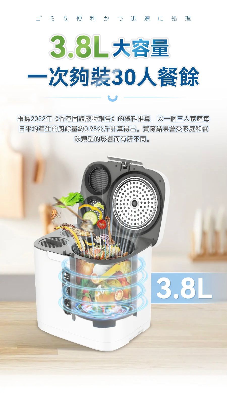 🌸原裝行貨一年保養 日本Yohome低耗節能降解淨味粉化多用途大容量環保廚餘機 | 預訂約1-2星期 娉婷貿易公司 Exquisite Beauty Trading Company