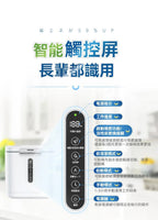 🌸原裝行貨一年保養 日本Yohome低耗節能降解淨味粉化多用途大容量環保廚餘機 | 預訂約1-2星期 娉婷貿易公司 Exquisite Beauty Trading Company