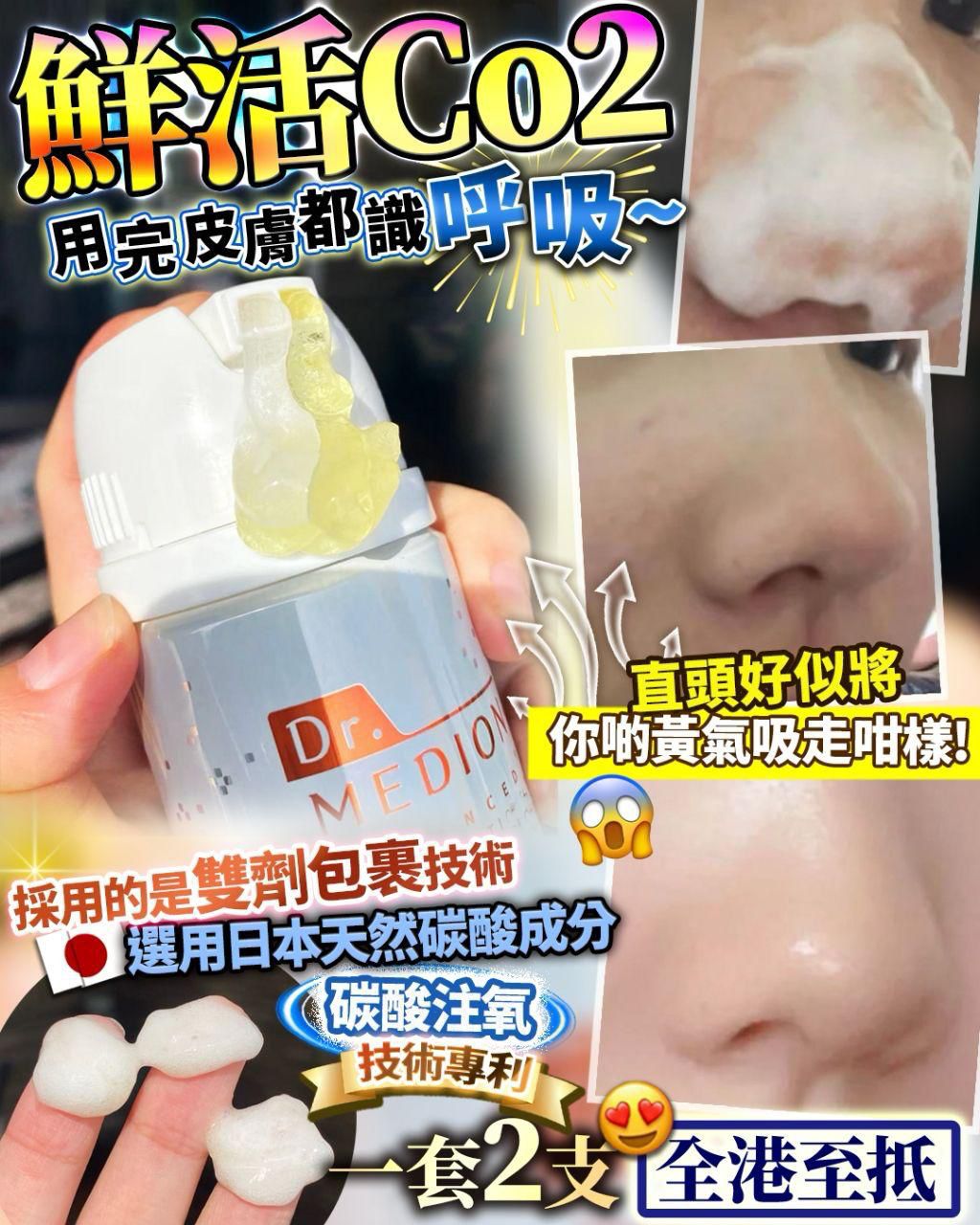 🌸鮮活Co2 | 預訂約1-2星期 娉婷貿易公司 Exquisite Beauty Trading Company