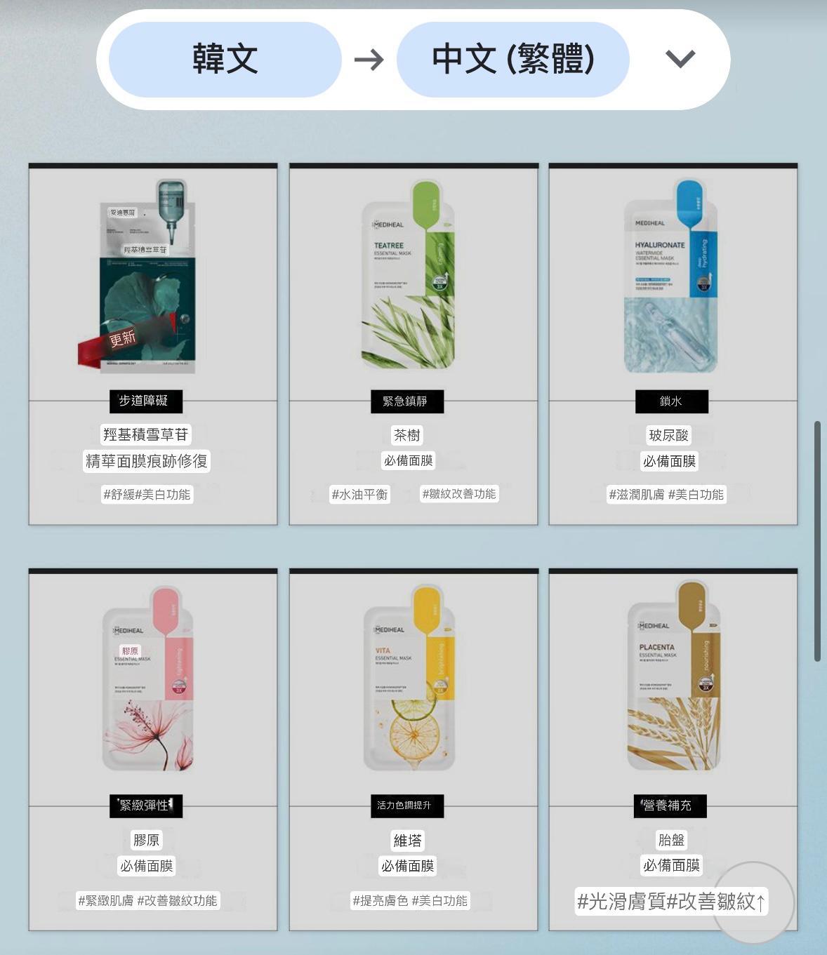 30/4截🌸🇰🇷𝓞𝓵𝓲𝓿𝓮 𝔂𝓸𝓾𝓷𝓰 4月特價團10送1再折 Mediheal 導入精華面膜 10片 | 預訂 截單後約3-4星期(自行備註款式)