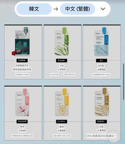 30/4截🌸🇰🇷𝓞𝓵𝓲𝓿𝓮 𝔂𝓸𝓾𝓷𝓰 4月特價團10送1再折 Mediheal 導入精華面膜 10片 | 預訂 截單後約3-4星期(自行備註款式) 娉婷貿易公司 Exquisite Beauty Trading Company