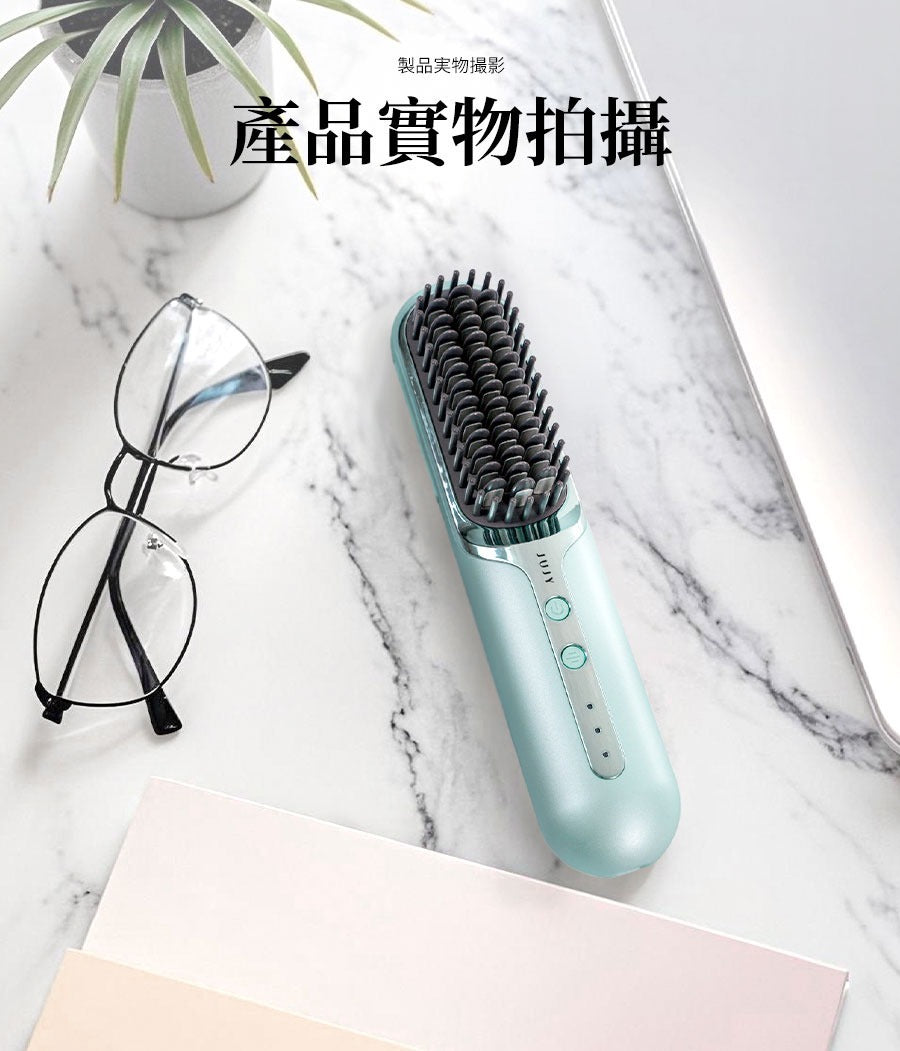 現貨🌸日本JUJY PlasmaCare護髮雙效等離子充插兩用速熱防燙百變造型無線直髮梳(GaN快充版) | 落單後約3-5個工作天寄出