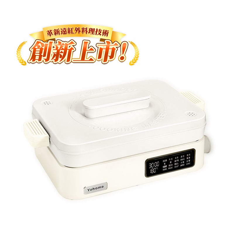 🌸日本Yohome FIR遠紅外全熱穿透營養保存嫩鮮澈脂多功能高端養生料理鍋 | 預訂約1-2星期 娉婷貿易公司 Exquisite Beauty Trading Company