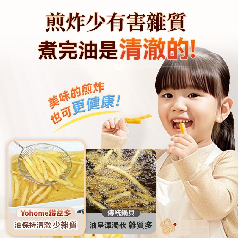 🌸日本Yohome FIR遠紅外全熱穿透營養保存嫩鮮澈脂多功能高端養生料理鍋 | 預訂約1-2星期 娉婷貿易公司 Exquisite Beauty Trading Company
