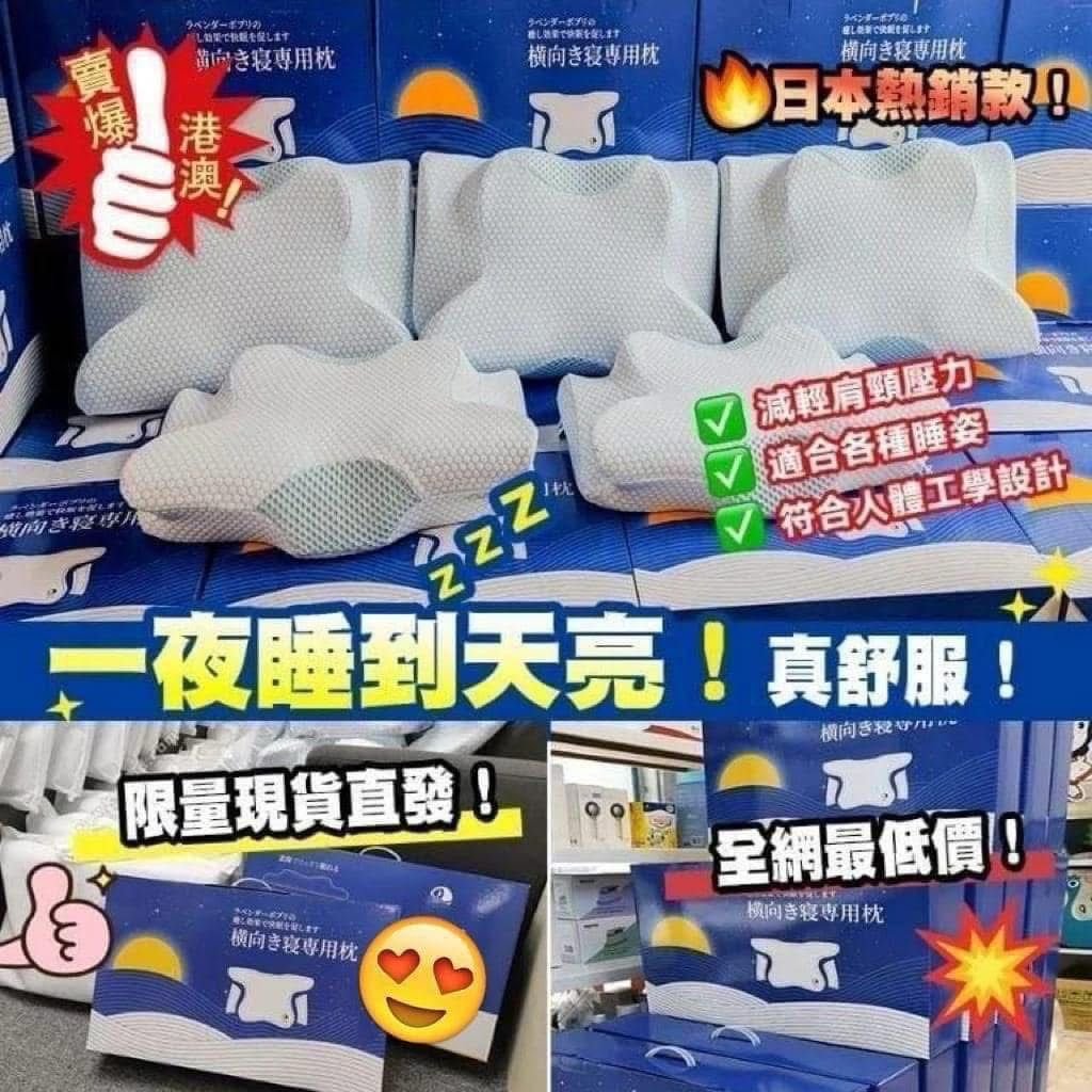 現貨🌸日本DEAR.MIN升級速眠止鼾枕（經典款） | 落單後約3-5個工作天寄出