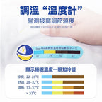 🌸Dear.Min 智調人體適溫抱感速眠四季冷熱溫控被 | 預訂約1-2星期 娉婷貿易公司 Exquisite Beauty Trading Company
