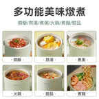 🌸MOKKOM 迷你燉鍋 | 預訂約1-2星期 娉婷貿易公司 Exquisite Beauty Trading Company