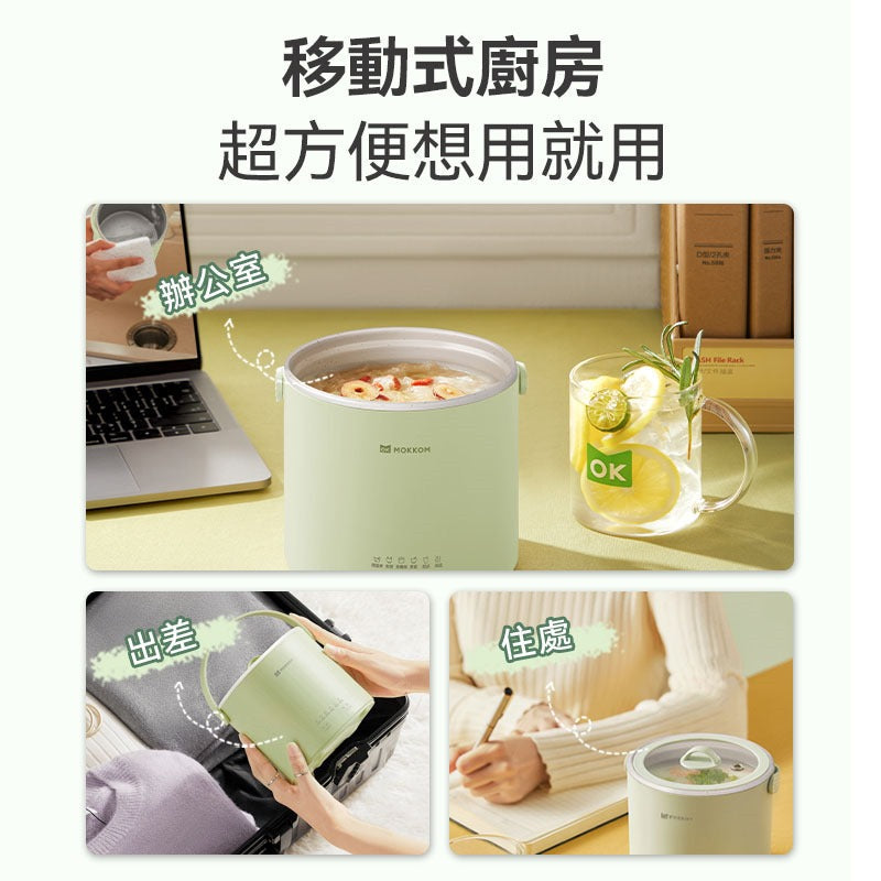 🌸MOKKOM 迷你燉鍋 | 預訂約1-2星期 娉婷貿易公司 Exquisite Beauty Trading Company