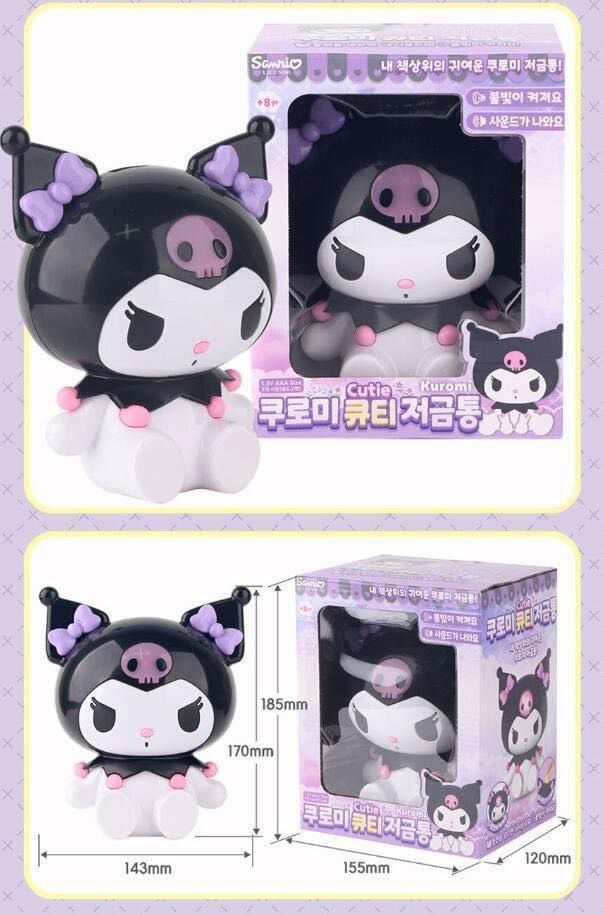 現貨🌸韓國直送 🇰🇷Kuromi發聲錢罌 | 落單後約3-5個工作天寄出