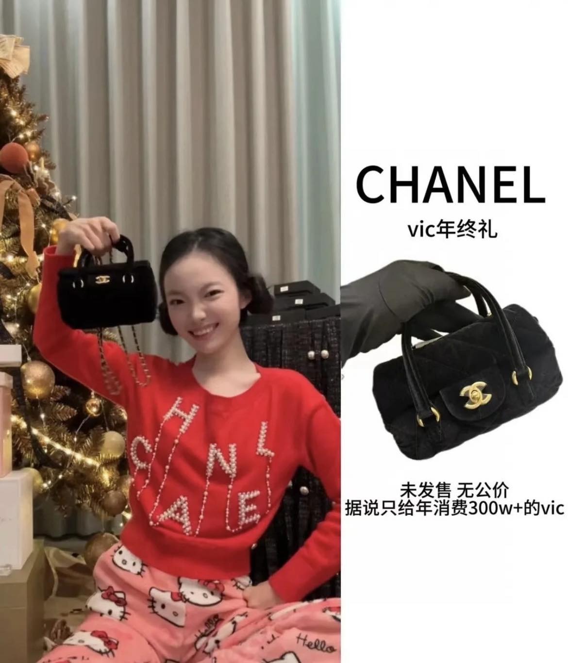限量🌸CHANEL VIC年終超限定 黑金絲絨菱格圓筒保齡球包🌙💎 | 預訂約4-5星期