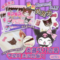 現貨🌸韓國🇰🇷最新Kuromi D.I.Y巧克力 1套2盒 | 落單後約3-5個工作天寄出 娉婷貿易公司 Exquisite Beauty Trading Company