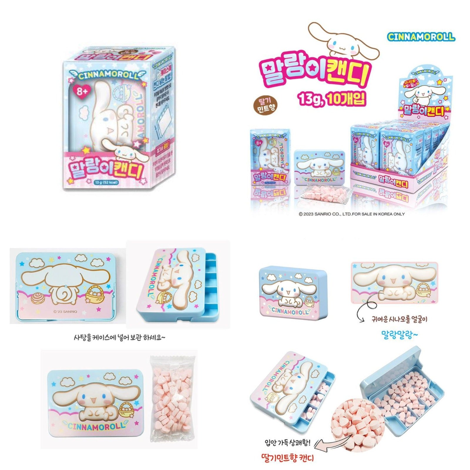 現貨🌸韓國肉桂狗罐仔糖果 13g* 1套5盒 | 落單後約3-5個工作天寄出
