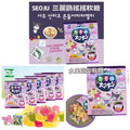 現貨🌸韓國直送 Sanrio Shake Cha Cha 魔法果凍粉50g (一套5包) | 落單後約3-5個工作天寄出 娉婷貿易公司 Exquisite Beauty Trading Company