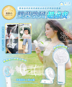 現貨30部🌸Yohome雙葉強爽新風長續航坐掛扣多用迷你風扇 | 落單後約3-5個工作天寄出