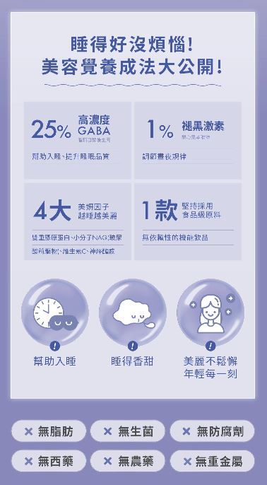 🌸全港獨家🔥首批😍🔥🔥🌟🌟TKLAB雙嬌寶貝超彈嫩 膠原蛋白飲 - 提子味 (10包入/盒) | 預訂約1-2星期