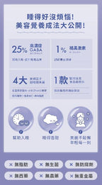 🌸全港獨家🔥首批😍🔥🔥🌟🌟TKLAB雙嬌寶貝超彈嫩 膠原蛋白飲 - 提子味 (10包入/盒) | 預訂約1-2星期