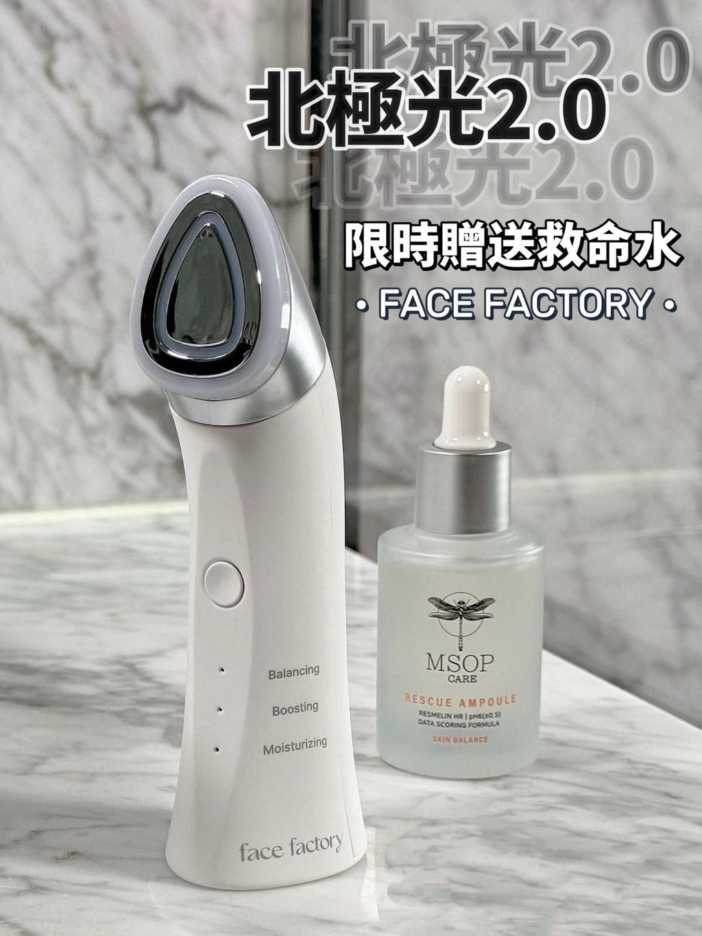 現貨🌸北極光2.0❤️送救命水一支 | 落單後約3-5個工作天寄出