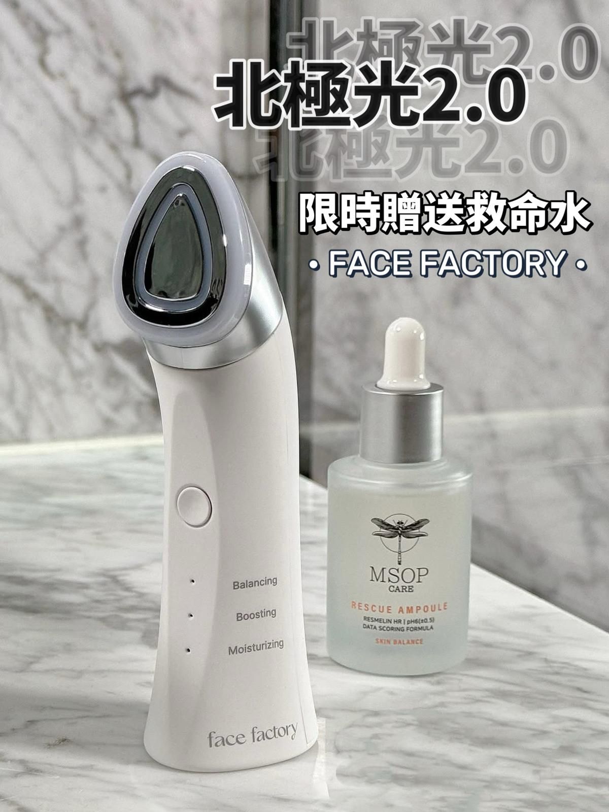 現貨🌸北極光2.0❤️送救命水一支 | 落單後約3-5個工作天寄出