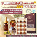 售完即止🌸韓國Coreana🇰🇷RODIN SHO RECOVERY TIMELESS 安瓶28天(2ml x 28支) | 預訂約2-3星期 娉婷貿易公司 Exquisite Beauty Trading Company