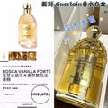 現貨🌸免稅正品 💥只到少量 Guerlain 新到浮木香草繁花EDP 125ml (白盒） | 落單後約3-5個工作天寄出 娉婷貿易公司 Exquisite Beauty Trading Company