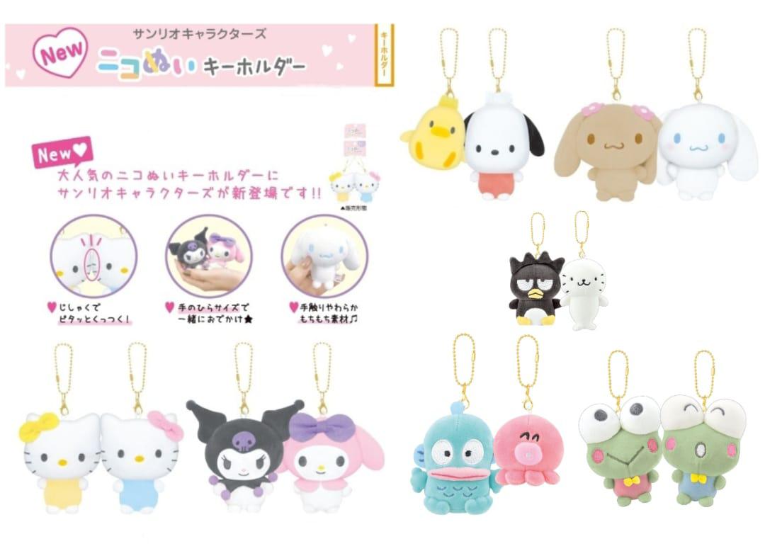 13/5截🌸🇯🇵日本直送✈️🟡日本 Sanrio Characters 磁吸貼臉毛絨公仔掛件(1對)🟡 | 預訂約6月中至尾