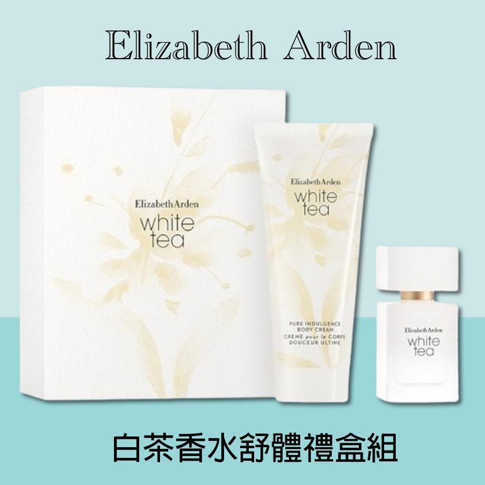 🟡有100套🌸Elizabeth Arden 雅頓 白茶香水舒體禮盒組(香水30ml+舒體霜100ml) | 預訂約5月中至尾