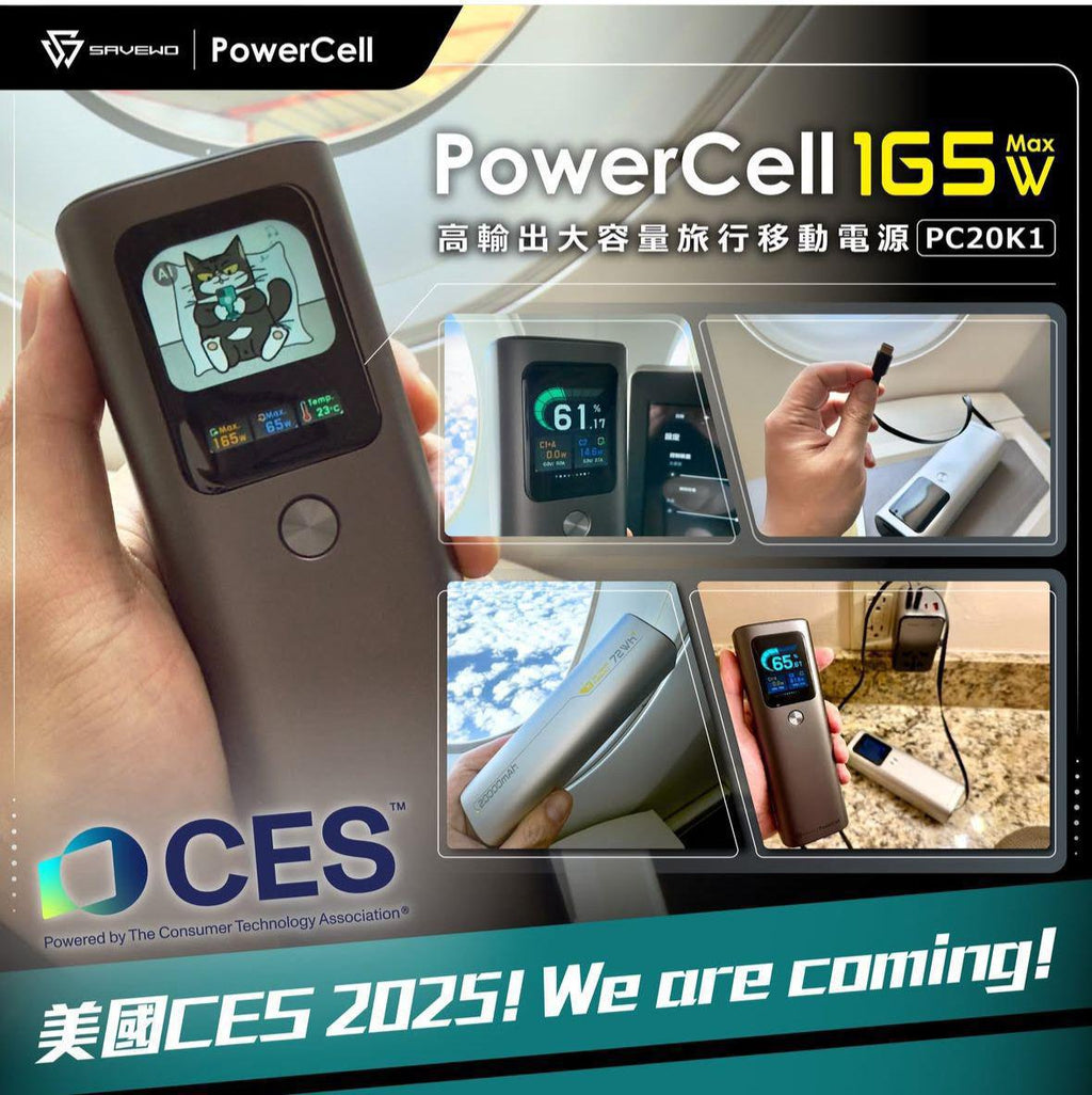 🌸行貨一年保養 SAVEWO PowerCell PC20K1 | 預訂約1-2星期