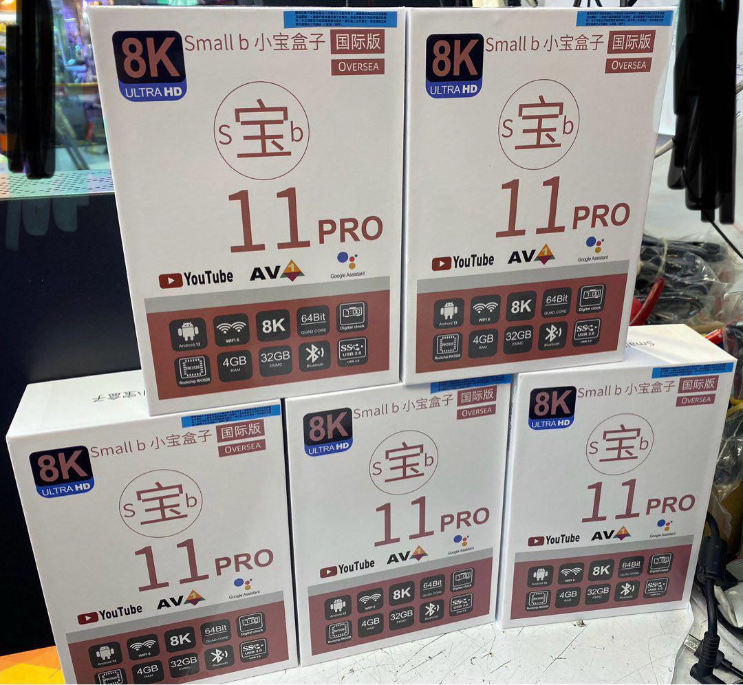 🌸香港行貨 兩年保養 小寶盒子 SBTV 11 PRO 2025🌍 全球通用 | 預訂約1-2星期 娉婷貿易公司 Exquisite Beauty Trading Company