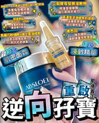 現貨🌸ABSLOEI 肌密面霜50g+COSSET 還幼精華 (1盒-8ml*4pcs) | 落單後約3-5個工作天寄出 娉婷貿易公司 Exquisite Beauty Trading Company