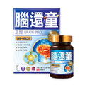 供應商現貨🌸行貨正品 草姬 腦還童60粒 | 預訂 逢星期一，三返倉執貨 其後約3-5個工作天寄出 娉婷貿易公司 Exquisite Beauty Trading Company