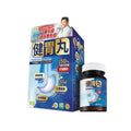 供應商現貨🌸行貨正品🆕草姬 健胃丸24 粒膠囊 | 預訂 逢星期一，三返倉執貨 其後約3-5個工作天寄出 娉婷貿易公司 Exquisite Beauty Trading Company