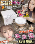 🌸Hifu 霜 買1送1 | 預訂約2-3星期 娉婷貿易公司 Exquisite Beauty Trading Company