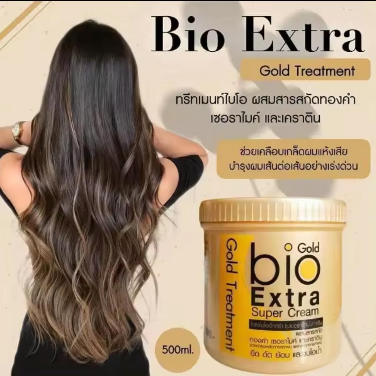 現貨🌸泰國 Bio Extra 膠原蛋白頭髮護理療程 500g (Salon裝) | 落單後約3-5個工作天寄出