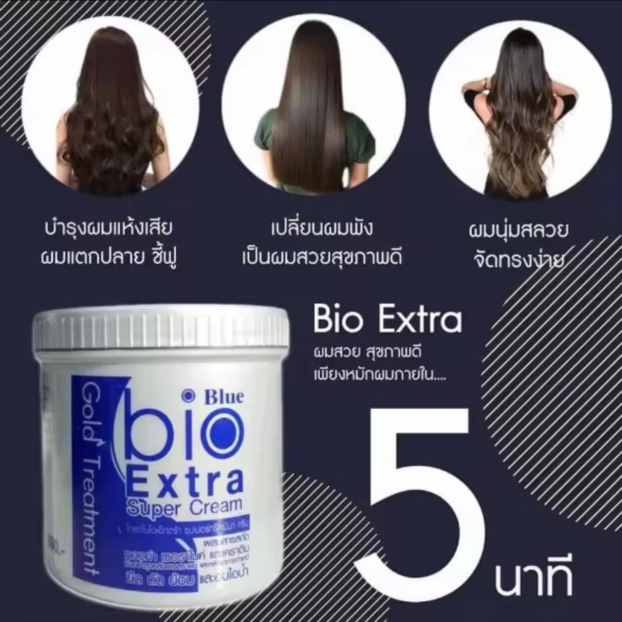 現貨🌸泰國 Bio Extra 膠原蛋白頭髮護理療程 500g (Salon裝) | 落單後約3-5個工作天寄出