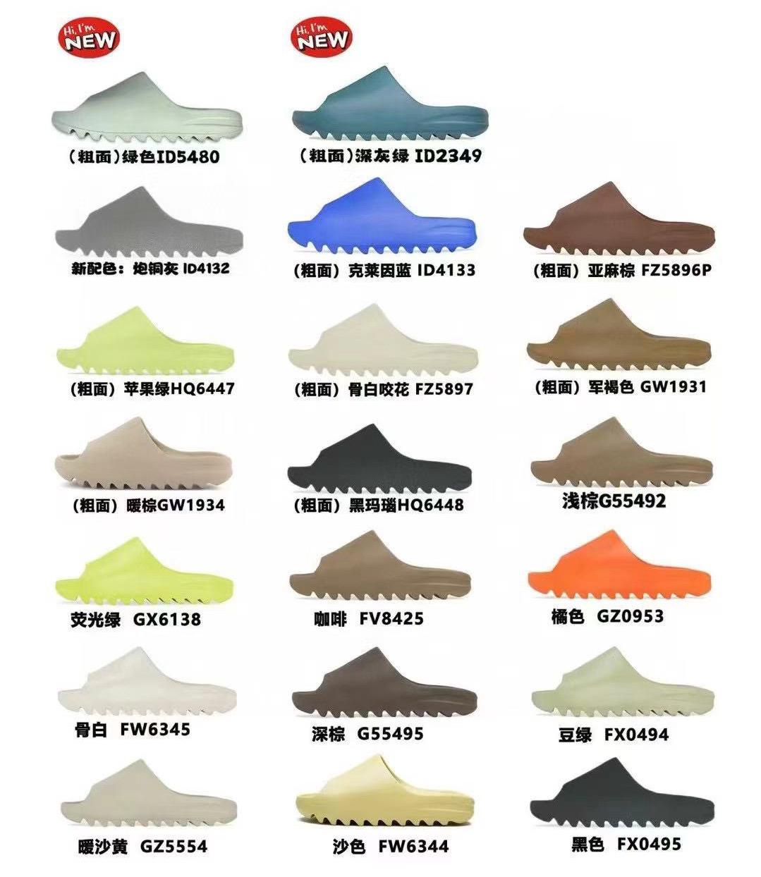 🌸Yeezy 椰子🌴拖鞋 | 預訂約3-4星期(自行備註顏色及尺寸)