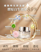 現貨🌸Dermier外泌體面霜50ml | 落單後約3-5個工作天寄出 娉婷貿易公司 Exquisite Beauty Trading Company