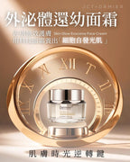 現貨🌸Dermier外泌體面霜50ml | 落單後約3-5個工作天寄出 娉婷貿易公司 Exquisite Beauty Trading Company