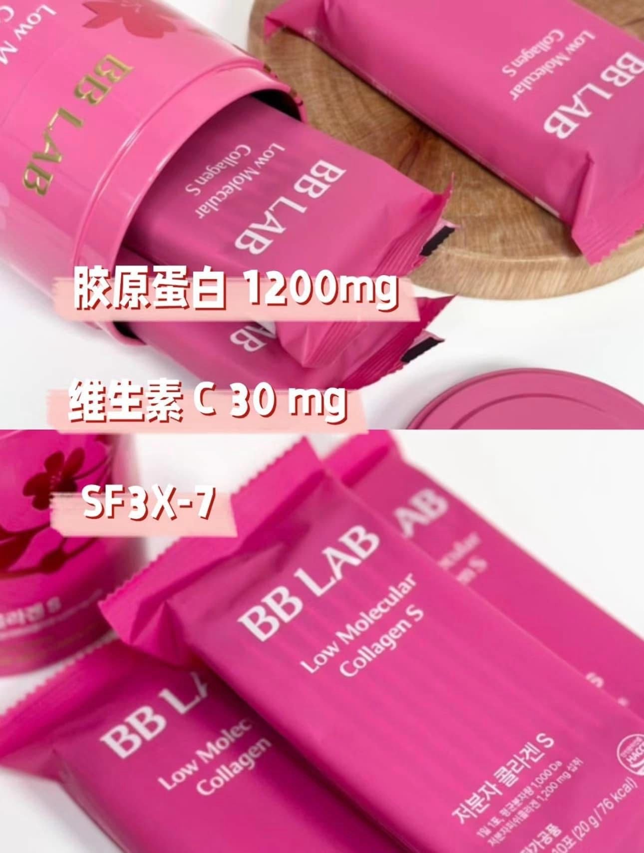 現貨🌸韓國🇰🇷BB Lab低分子膠原蛋白S （粉） | 落單後約3-5個工作天寄出 娉婷貿易公司 Exquisite Beauty Trading Company