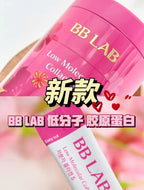 現貨🌸韓國🇰🇷BB Lab低分子膠原蛋白S （粉） | 落單後約3-5個工作天寄出 娉婷貿易公司 Exquisite Beauty Trading Company