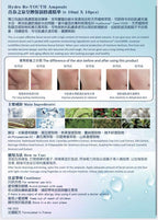 現貨🌸Neville Derma Lab Ex 青春之泉保濕修護精華 1盒10支 | 落單後約3-5個工作天寄出 娉婷貿易公司 Exquisite Beauty Trading Company