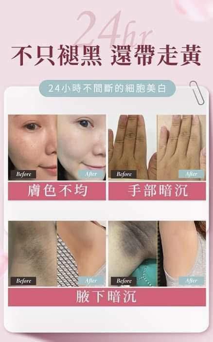 30/5截🌸台灣 日南製藥新姬白錠(一盒30粒) | 預訂約6月尾至7月初