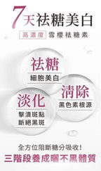 30/5截🌸台灣 日南製藥新姬白錠(一盒30粒) | 預訂約6月尾至7月初