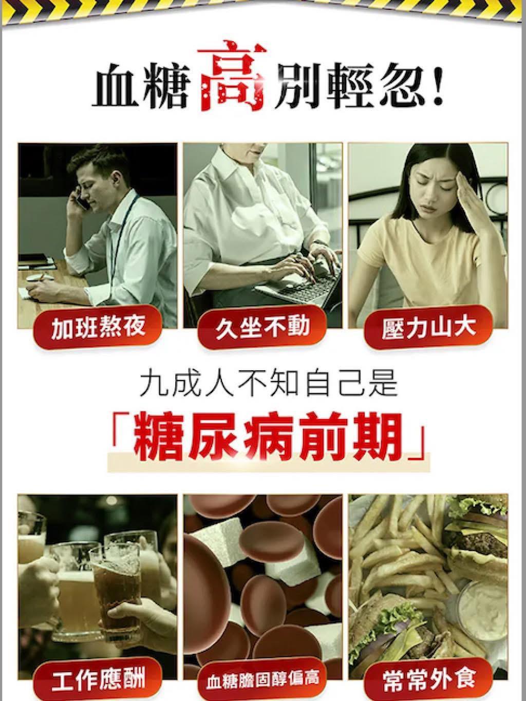 🌸日南製藥-定序苦瓜胜肽膠囊一盒30粒 | 預訂約8月初至中