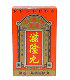 🟡有100盒🌸Chan Lo Yi陳老二燕窩滋陰丸水蜜丸裝 5克 3袋裝 | 落單後約5-7個工作天寄出