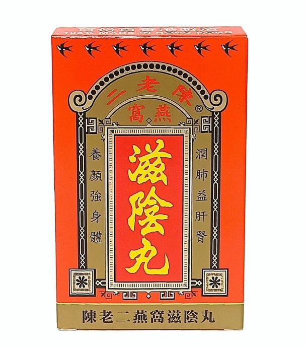 🟡有100盒🌸Chan Lo Yi陳老二燕窩滋陰丸水蜜丸裝 5克 3袋裝 | 落單後約5-7個工作天寄出