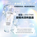 現貨200支🌸Lancôme 蘭蔻極光水10ml | 落單後約5-7個工作天寄出 娉婷貿易公司 Exquisite Beauty Trading Company