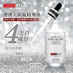 現貨🌸澳洲THERALADY大銀瓶--透白還原精華液(100ml) | 落單後約5-7個工作天寄出